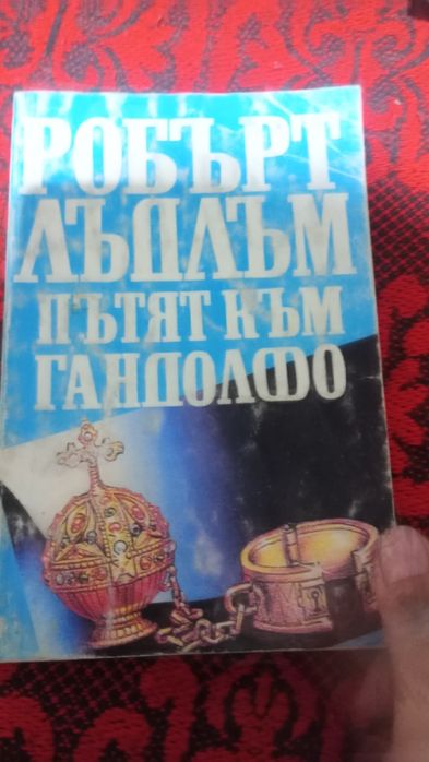 Книги за всеки!!!