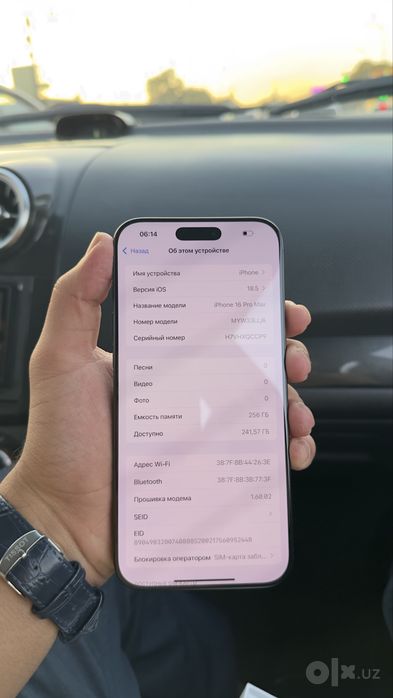 Iphone 16 Pro Max 256GB New!