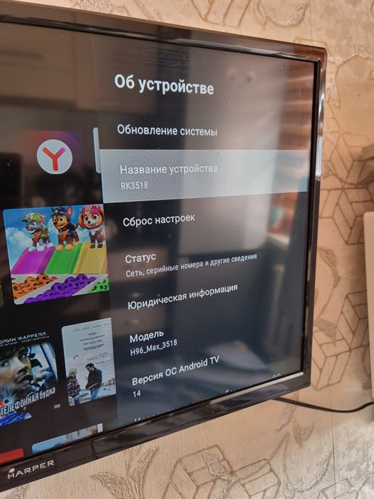 Tv box H96max Андроид приставка