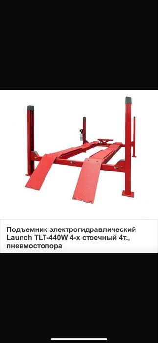 Подьемник , станок