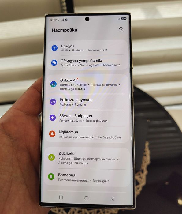 Galaxy S 23 Ultra 256GB/8GB