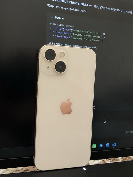 iPhone 14 128 GB Белый (Starlight)