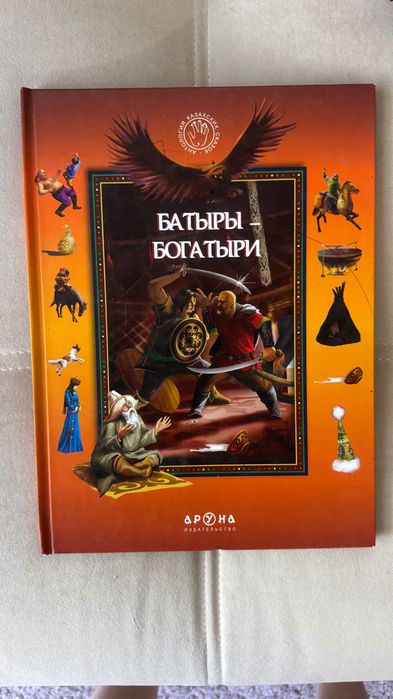 Книги для детей, новые