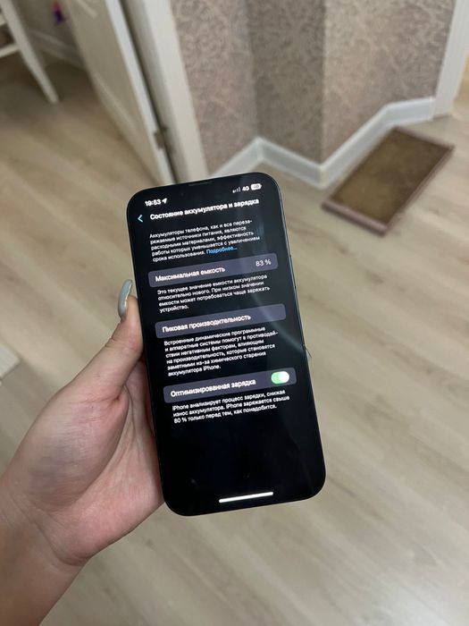 Iphone 14 plus 128 gb