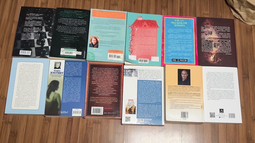 Книги различни жанрове