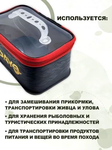 Сумка Ведро 3 в 1