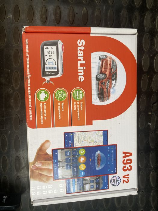 Старлайн а 93 новая