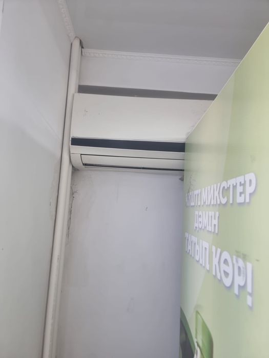продам кондиционер