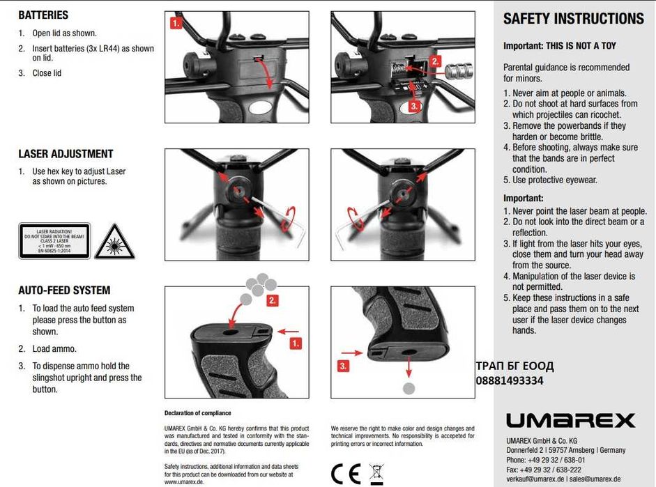 Прашка с лазерно прицелване UMAREX Германия NXG PSS-210