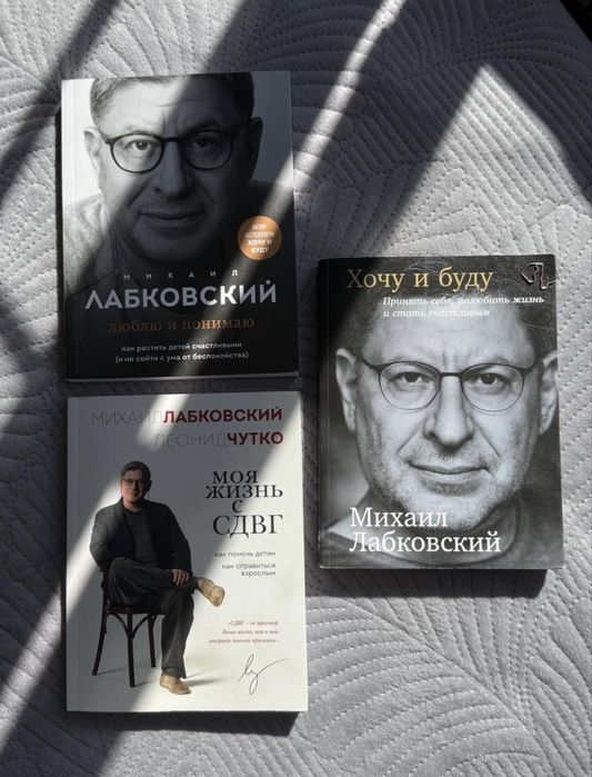Книги автора М.Лабковского