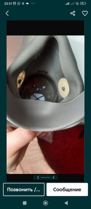 Маска химическая.