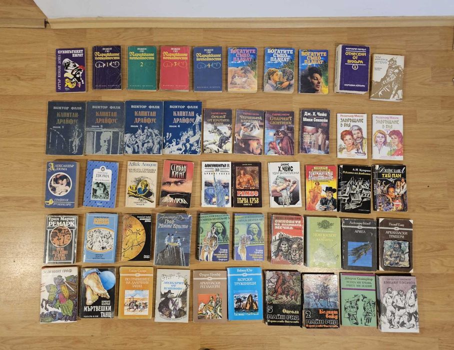 Книги, различни жанрове