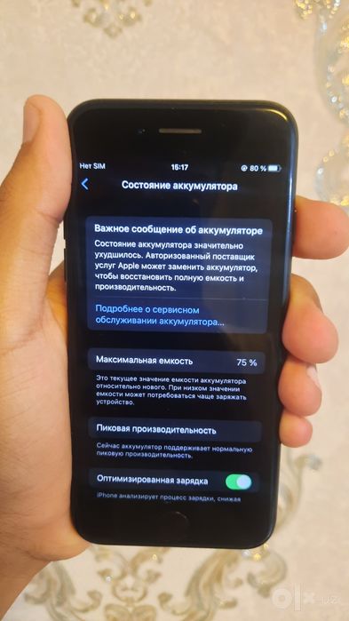 Iphone 7   128gb
