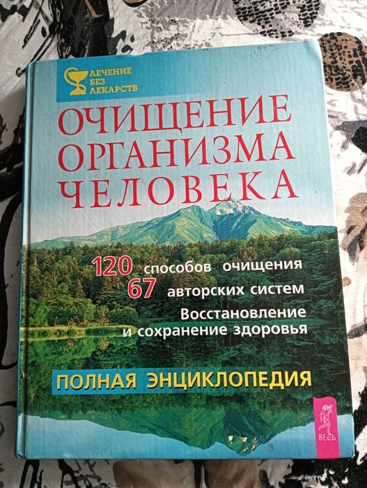 Продаются книги по 650т