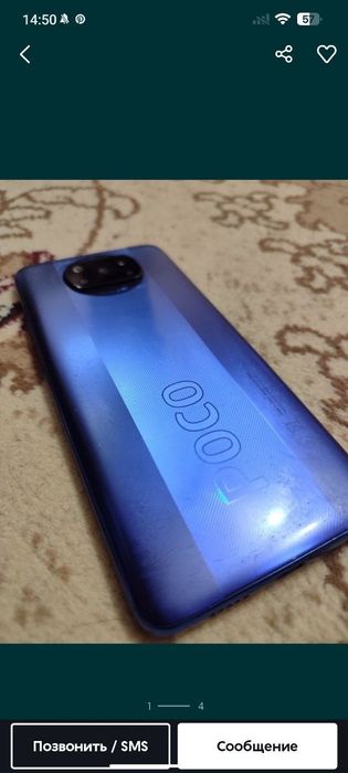 Poco x3 pro ideal tel