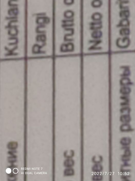 Aux kanditsaner. Ishlab turibdi. Ishlashi zor muzlatvoradi. 24 talik.