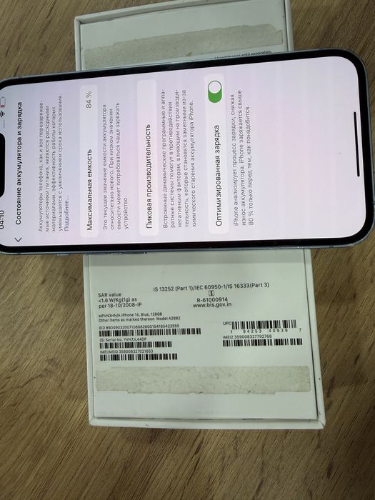 Продам Айфон 14 128GB