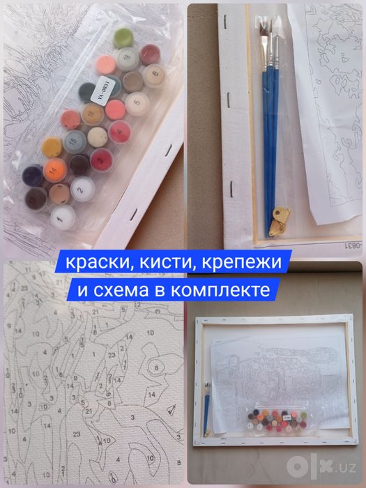 Картина по номерам "Русские соленья", набор для рисования