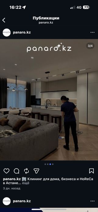 Уборка после ремонта