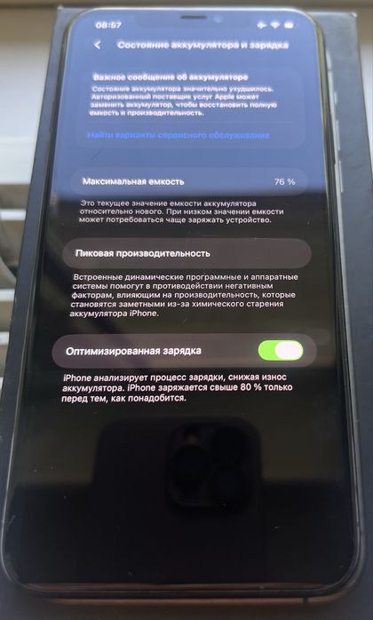IPHONE 11 pro max