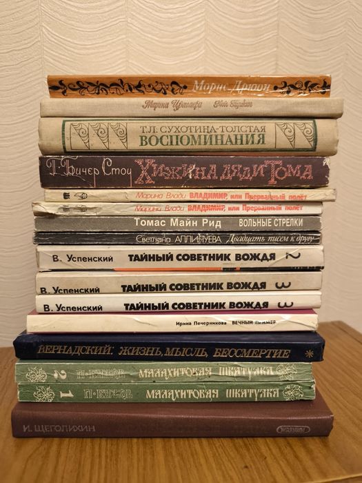 Интересные Книги, много словарей
