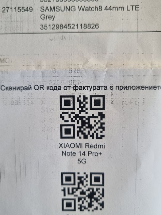 Galaxy watch 8 продавам