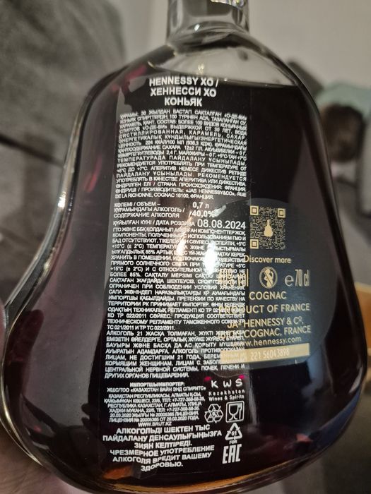 Hennessy 07 подарочный