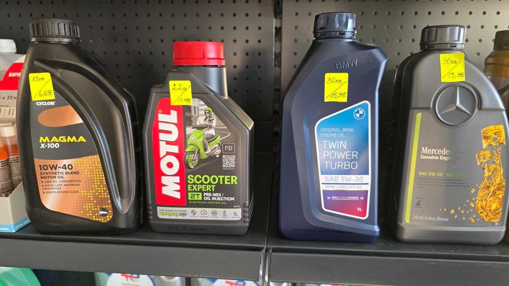 Двигателно масло