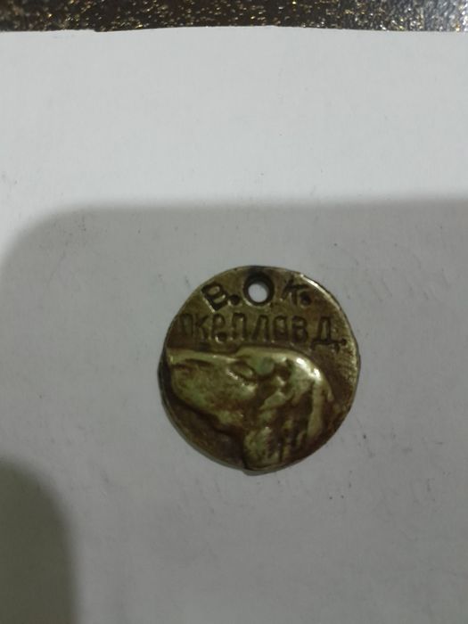 Античен медальон монета 1440г