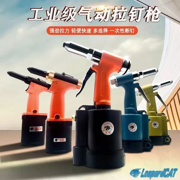 Заклопка, клепател, заклепочник воздушный kitay