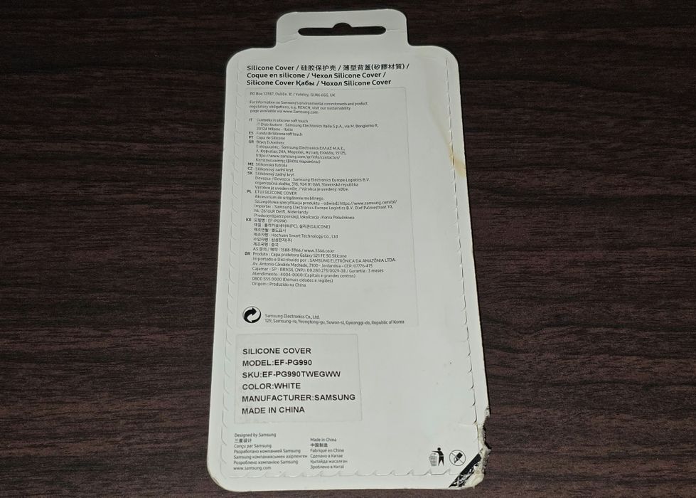 Husa silicon originala Samsung Silicone Cover Galaxy S21 FE 5G G990