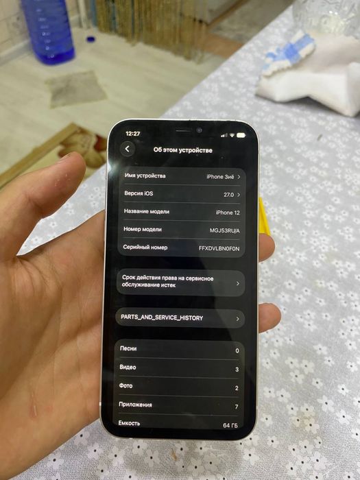 iphone 12 64 gb oq