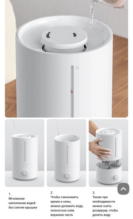 Увлажнитель воздуха Xiaomi Humidifier 2 Lite  EU 2025