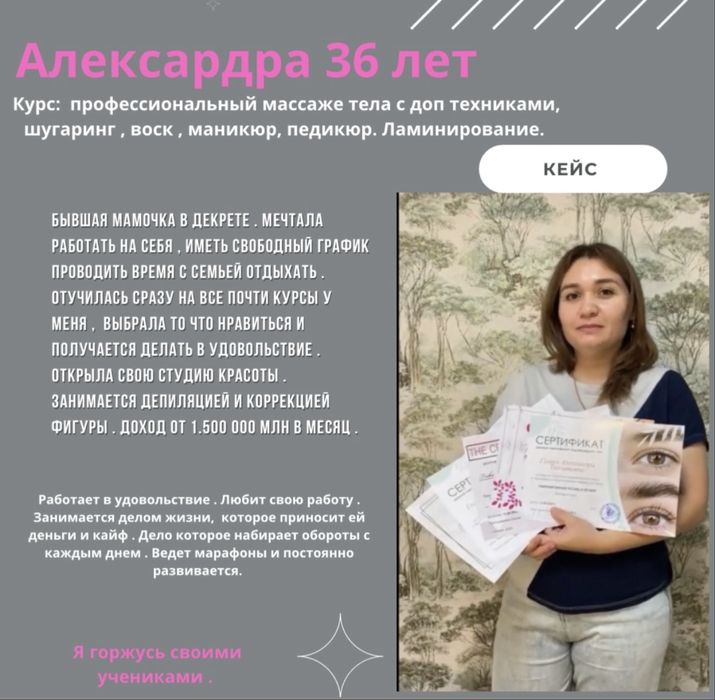 Обучение шугаринг воск в салоне !