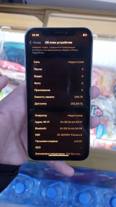 Продам айфон Х срочно!