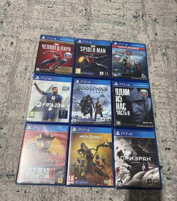 Диски на PlayStation 4