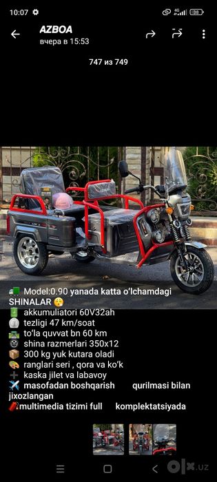 Sotiladi uch balon skuter