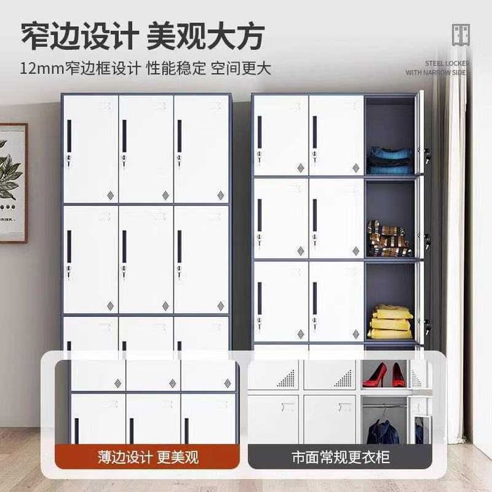 Шкаф для раздевалки / йога / 9 дверный / металлический / прочный