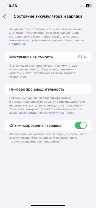 iphone 11 qora i