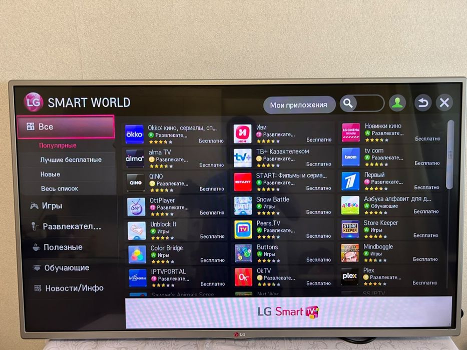 Продам Смарт тв LG