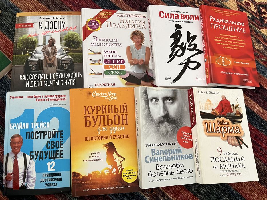 Все книги по 1000т успейте