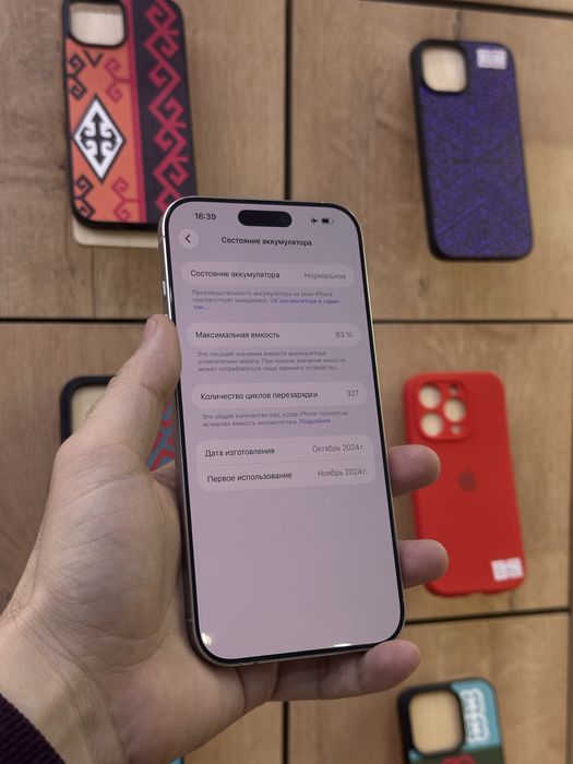 Iphone 16promax/256 в магазине Icom