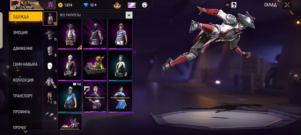 Продою ФФ акаунт