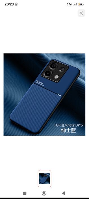 Чехол REDMI NOT 13