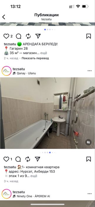 Продам 1 ком квартиру