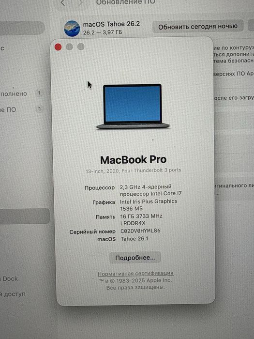 Macbook pro 2020