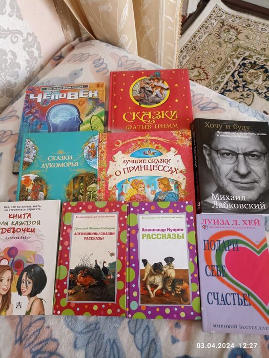 Книги   5000 ТГ.