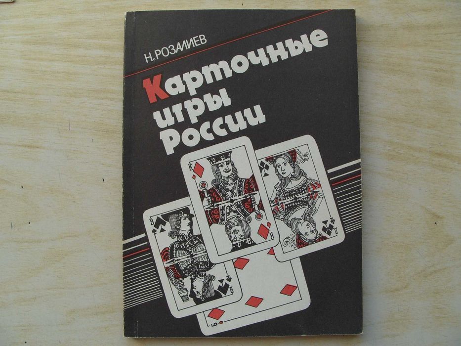 За ценители и колекционери. Уникални руски книги