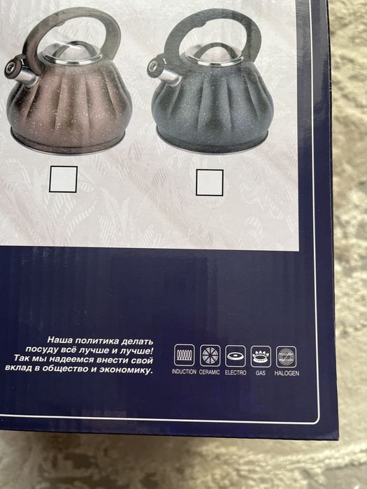 Чайник новый продам