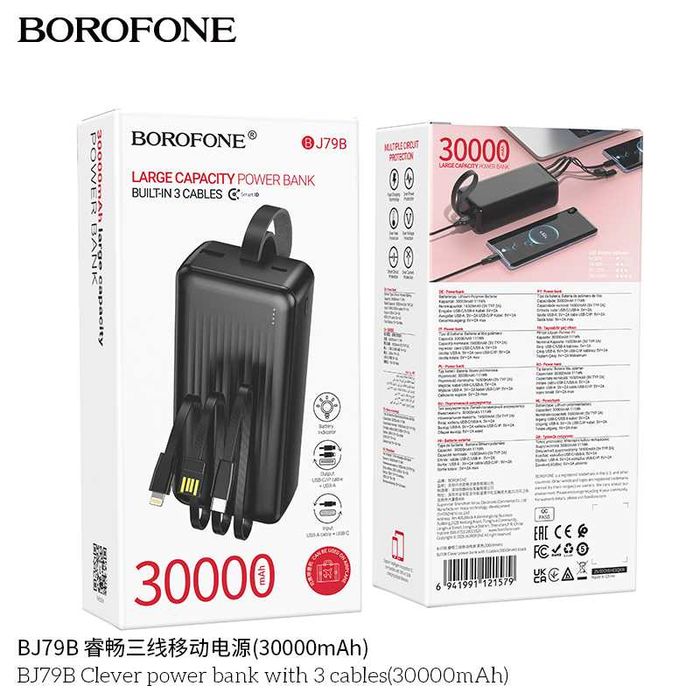 Borofone BJ79B Clever series Power Bank 30000mAh three-wire